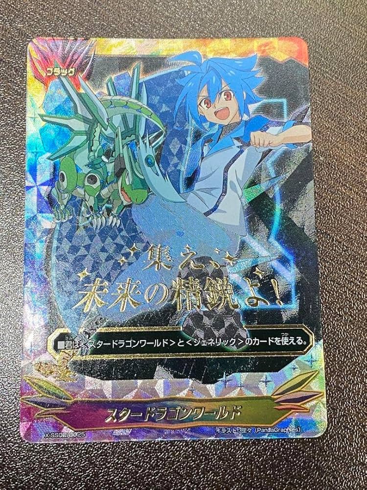バディファイト　スタドラとドラゴンワールドシクレフラッグセット バディファイト ドラゴンワールド フラッグ セット - メルカリ